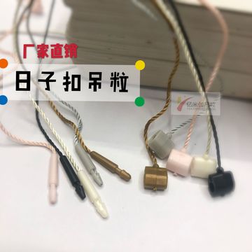 纺织、皮革/纺织辅料/吊粒、吊牌产品图