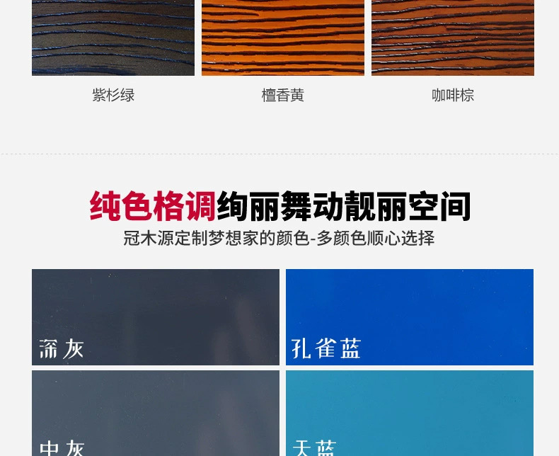 Wholesale solid wood doors, Chinese-style bedroom interior, oak wood grain baked paint, entire villa solid wood door project pic 15