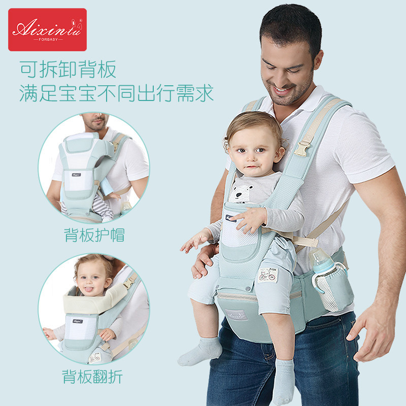 厂家直销 婴儿背带腰凳可收纳宝宝腰凳抱式前后两用外出抱娃神器详情图2