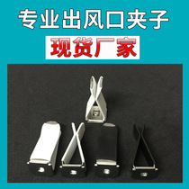 Air outlet clip car perfume square clip car air conditioning air outlet hole card slot aromatherapy balm accessories manufacturers