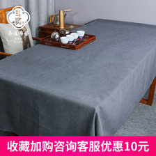 茶桌布纯色长方形中式禅意棉麻布艺中国风干泡台布古朴麻布茶席