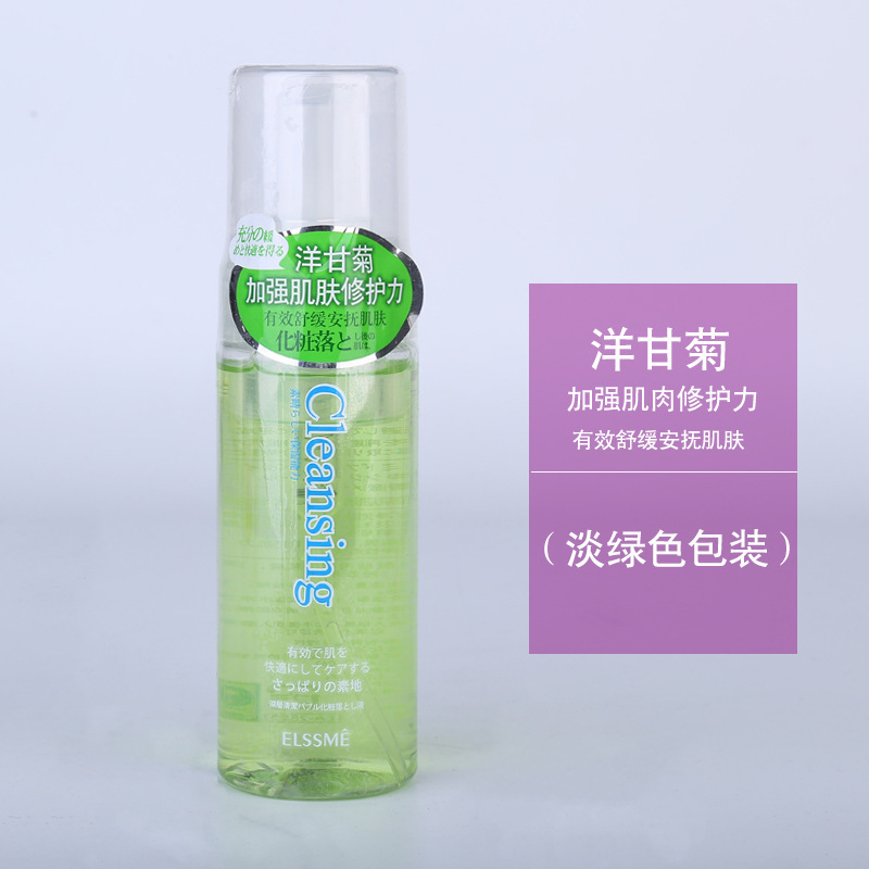 Yizhi Foam Face Eye And Lip Makeup Remover Gentle Deep Cleansing Remover 150Ml Specification drawing