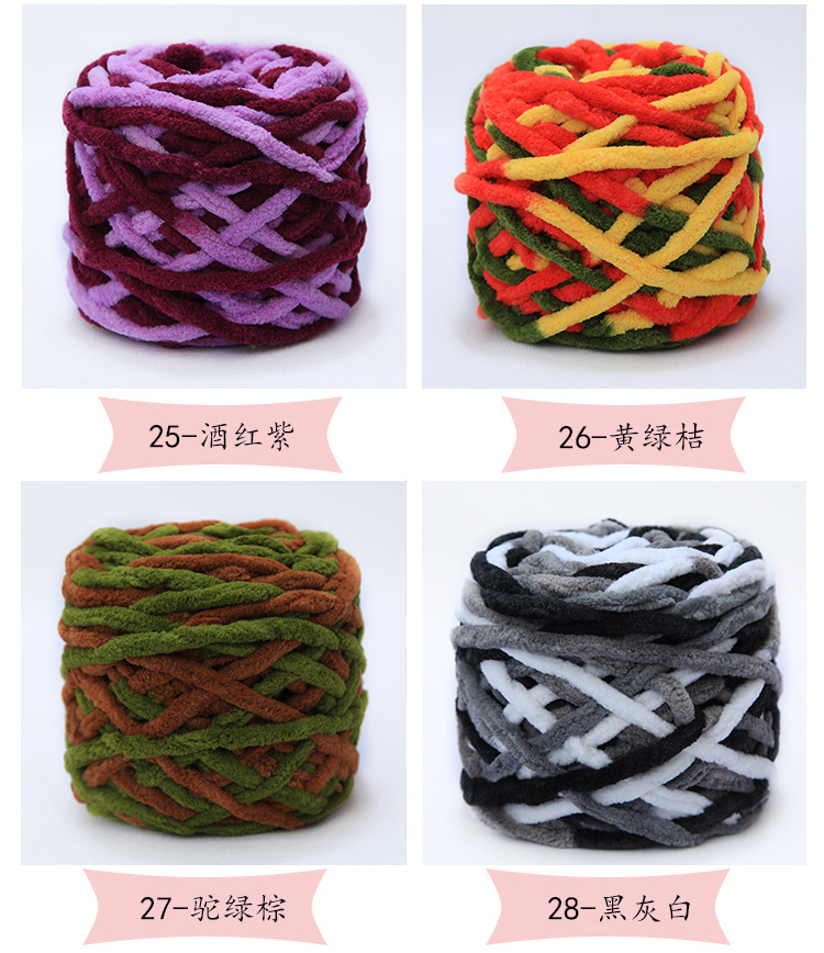 Wholesale of 2-ounce ice strip thread, thick wool thread, single-strand woven hand thread, Icelandic yarn, hand-woven scarf thread, baby wool thread pic 18