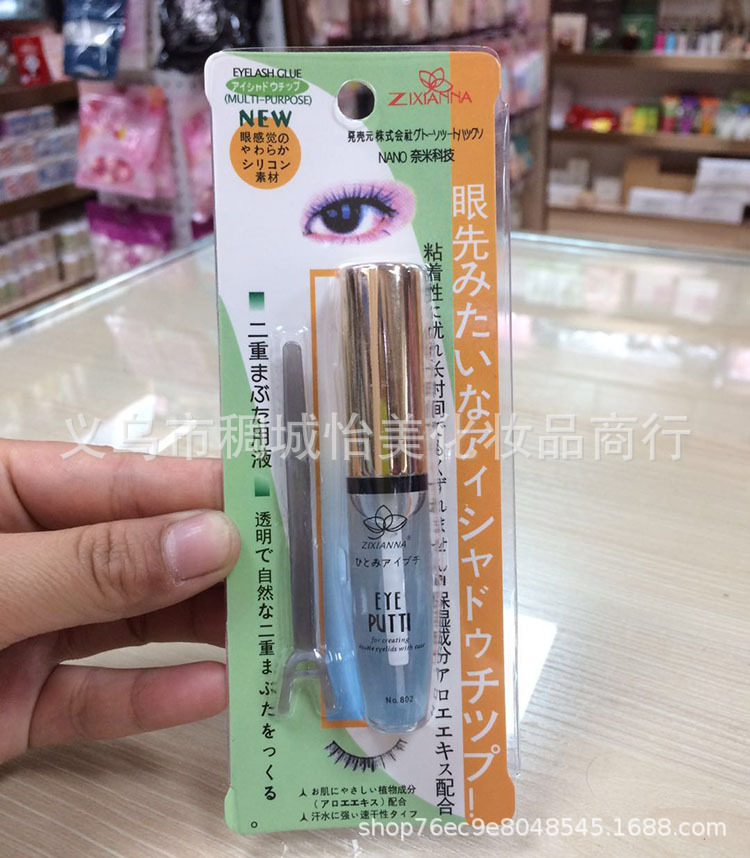 姿仙娜黏白胶/双眼皮胶水细节图