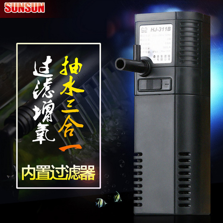 Fish tank and aquarium three-in-one built-in filter multi-functional submersible pump HJ-111B HJ-311B series details Picture