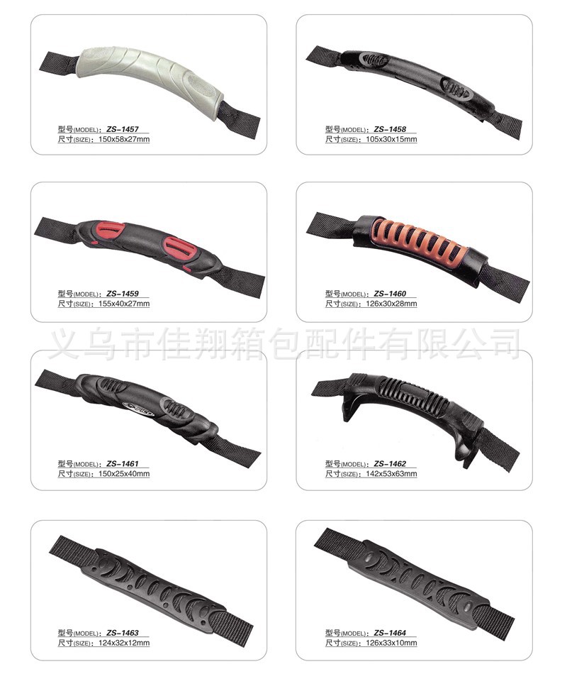Factory direct sales of luggage accessories, plastic webbing handles, luggage handles, elbow tubes, empty tubes, straight tubes, transparent backpack handles Application Scenario