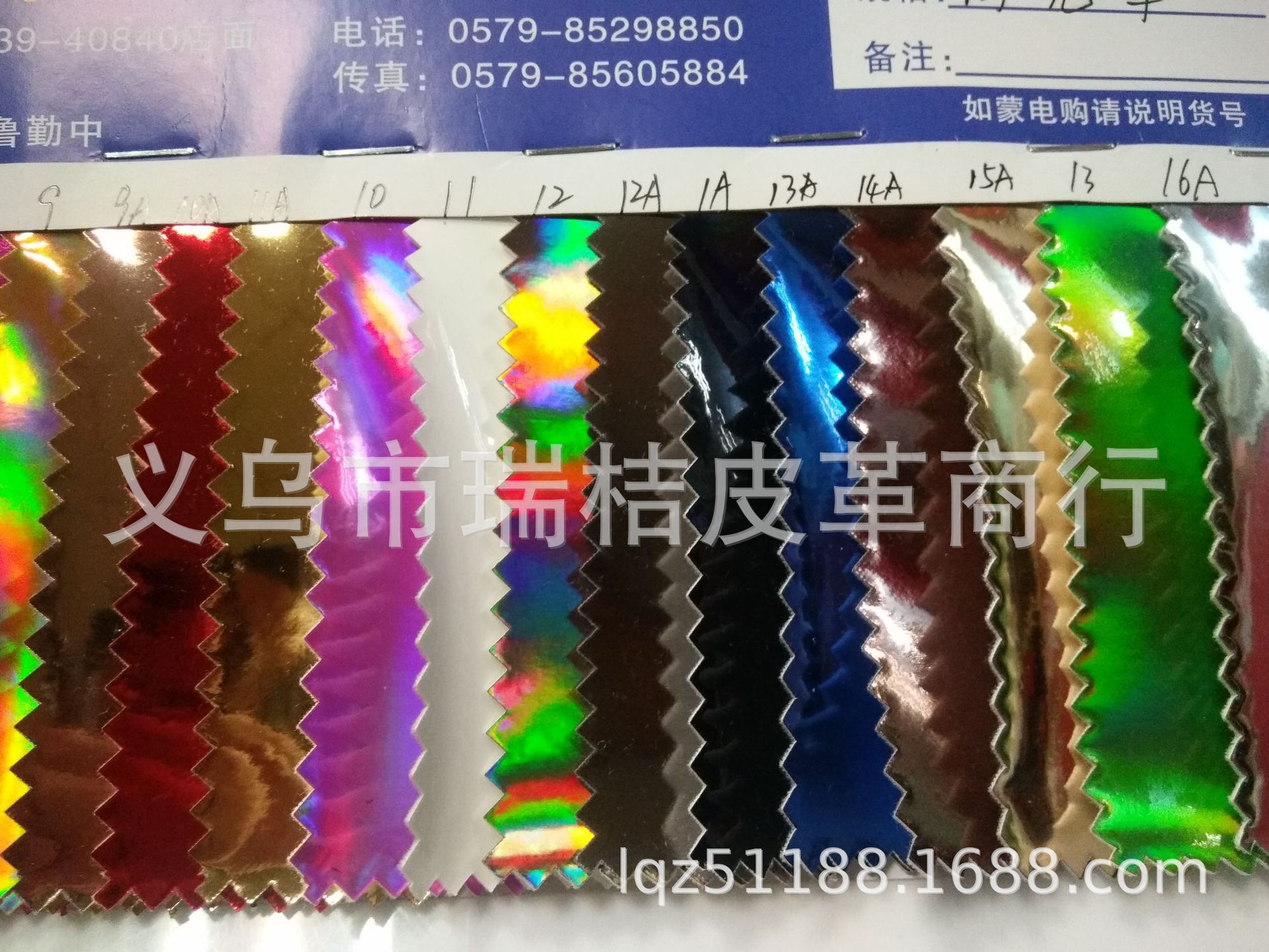 High-gloss leather, seven-color leather, laser mirror leather, rainbow PU leather, film-coated leather details Picture