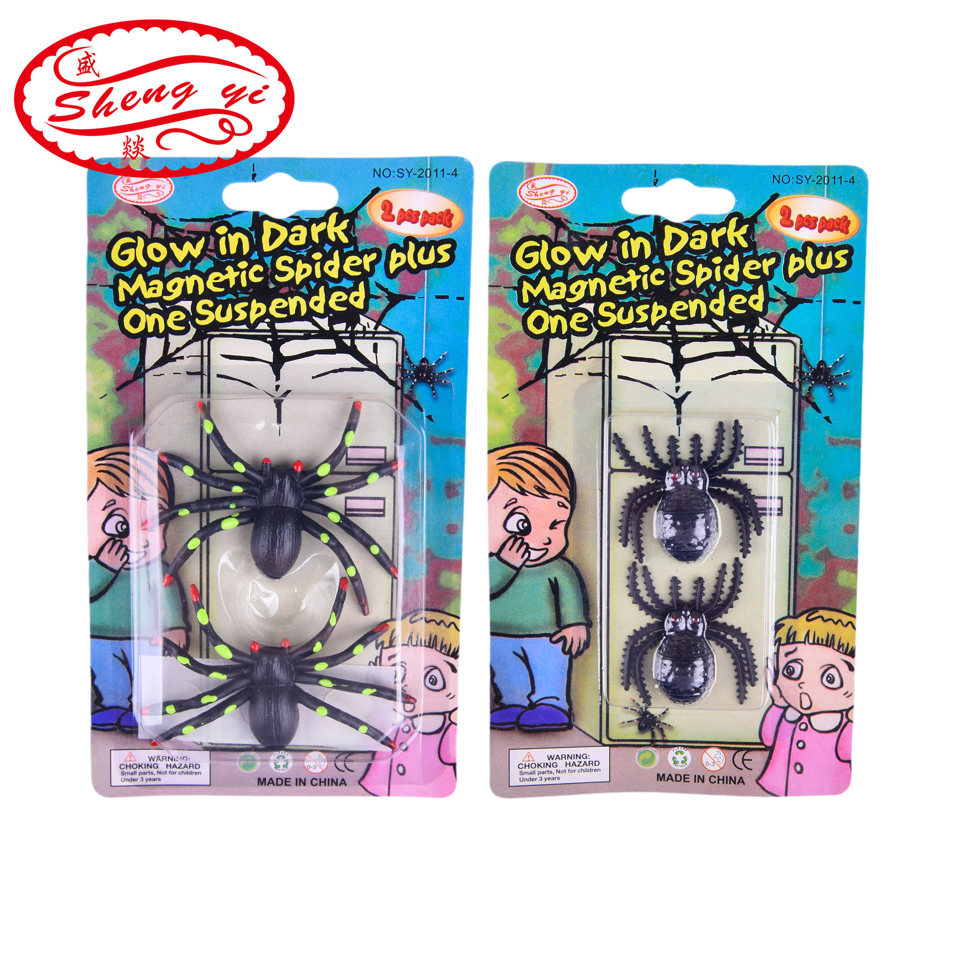 跨境万圣节日整蛊道具仿真斑点花蜘蛛模型恶作剧吓人眼睛蜘蛛玩具