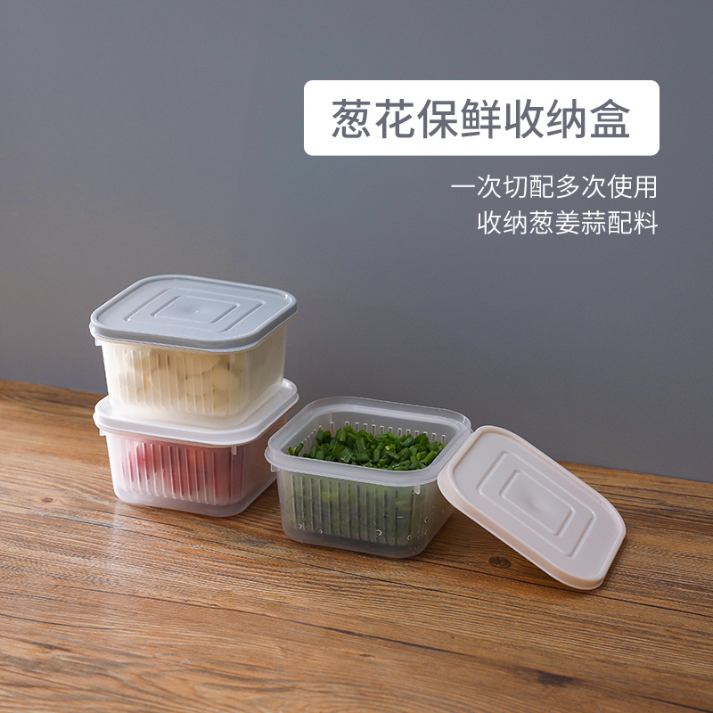 2438葱花姜片大蒜保鲜盒冰箱水果蔬菜收纳盒厨房带盖沥水储物盒