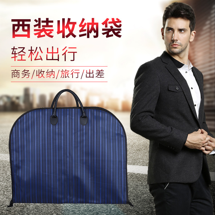 Wholesale Oxford cloth striped suit dust covers, coat dust bags, folding suit bags, clothing storage bags details Picture