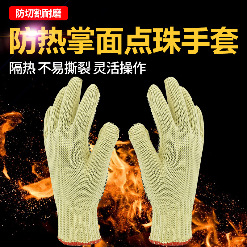 羿科防滑点珠耐高温防热耐磨500度高温微波炉食品专用防烫手套图
