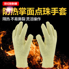 羿科防滑点珠耐高温防热耐磨500度高温微波炉食品专用防烫手套