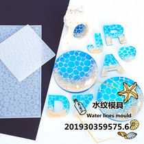 diy manual uv glue ab epoxy resin silicone drop mold Water pattern mold ocean wind mold