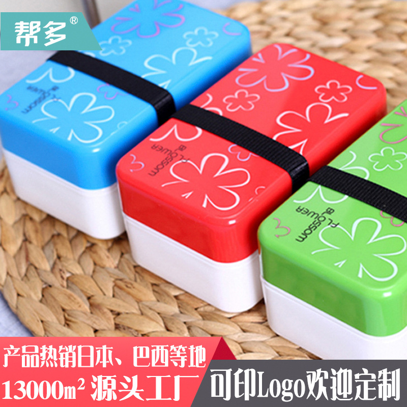 帮多-【清仓瑕疵品】日式饭盒寿司盒配绑带便当盒微波炉午餐饭盒