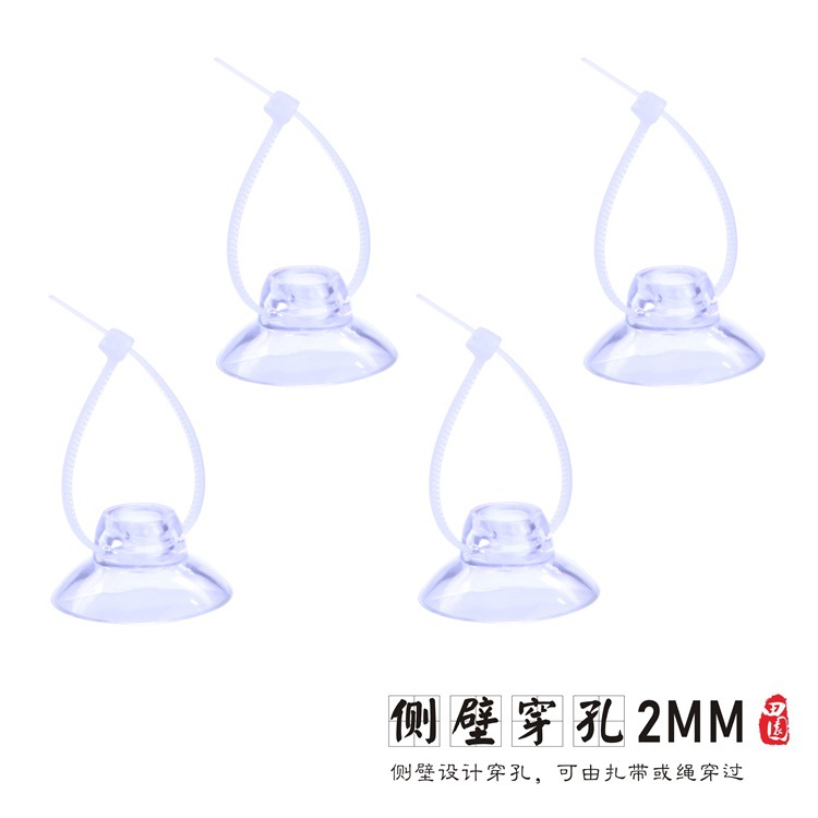 直径29mm/强力真空吸盘/高透明白底实物图