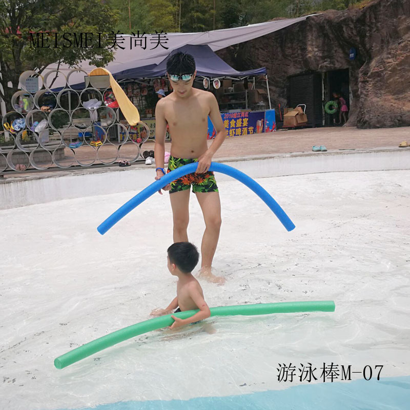 游泳棒浮潜棒漂浮棒儿童玩水浮力棒幼儿园教学具浮条面条棒泡沫棒