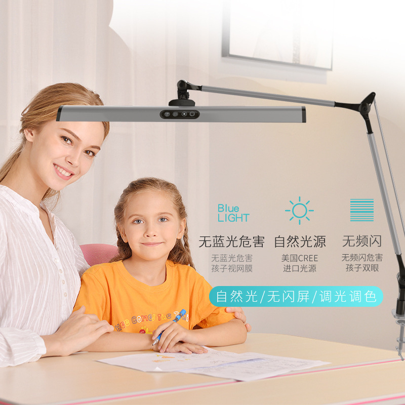 Blue light-reducing and radiation-free led children's eye-protecting desk lamp manufacturer, customized smart touch learning and reading desk lamp details Picture