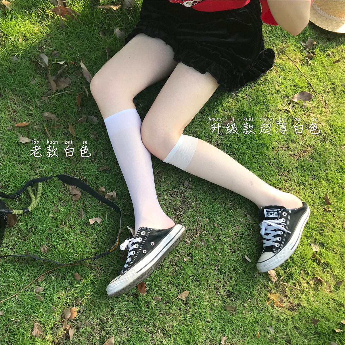 Thin silk stockings, calf socks, flesh-through socks, women's mid-calf socks, white ins, trendy summer, Japanese style, ultra-thin, long, transparent black details Picture