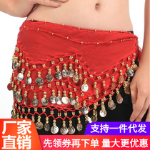 Dance dress belly dance waist chain belt new 128 dollars chiffon yoga Indian dance practice waist chain accessories