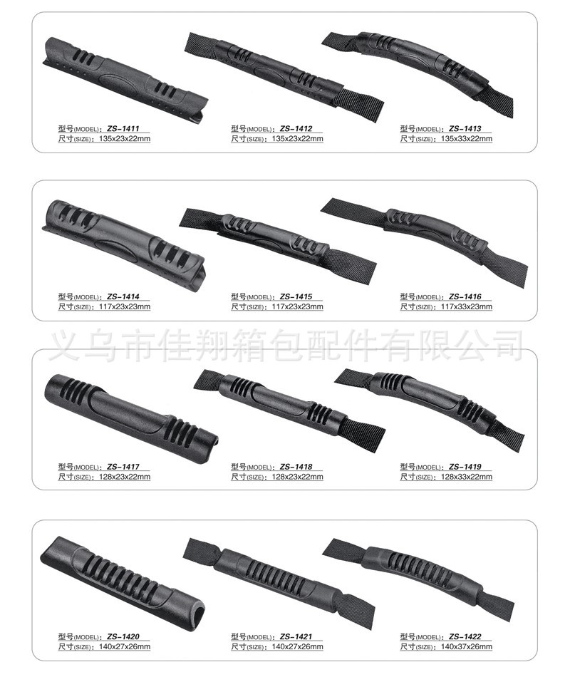 Factory direct sales of luggage accessories, plastic webbing handles, luggage handles, elbow tubes, empty tubes, straight tubes, transparent backpack handles details Picture