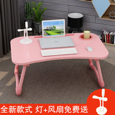 USB笔记本电脑桌床上书桌小桌子学生宿舍可折叠桌学习桌儿童饭桌