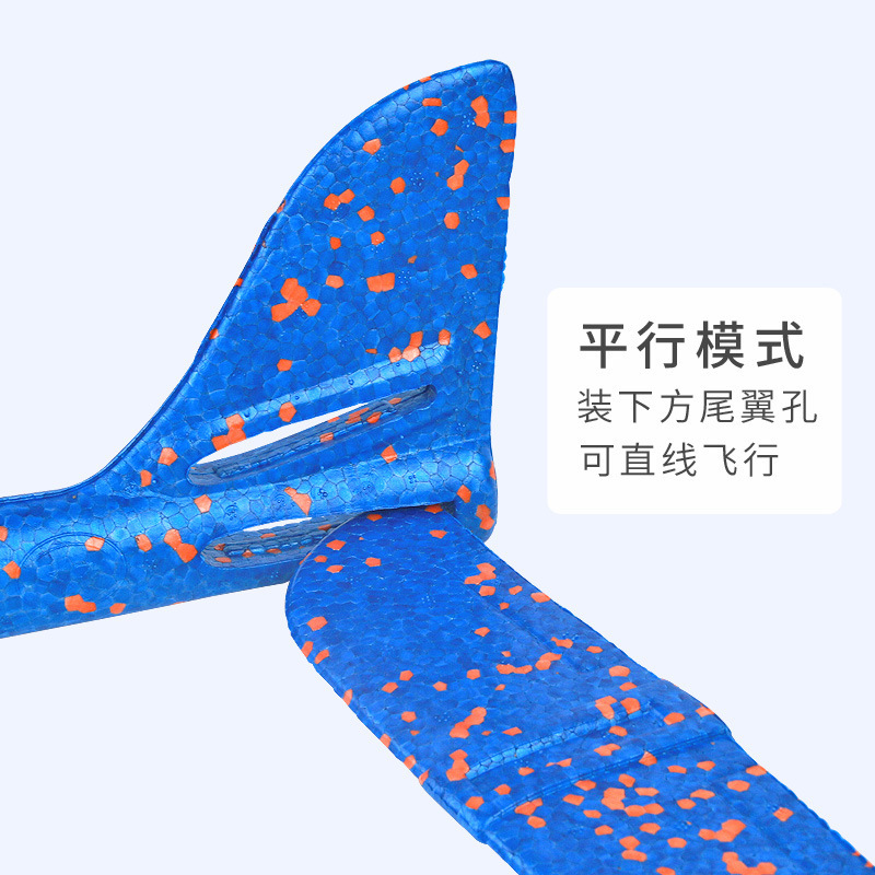 Foam planes, durable children's large gliders, oversized boys' toys, and spinning frisbee models have become popular on the street Application Scenario