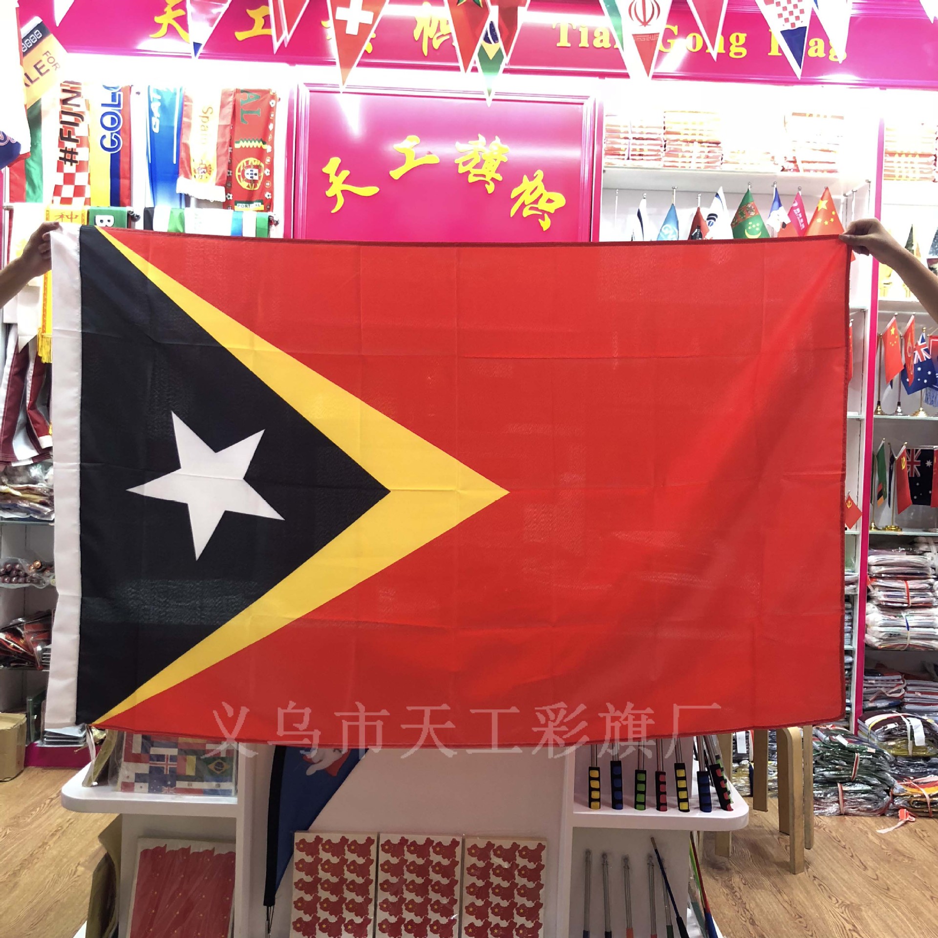 4号东帝汶旗帜 世界各国国旗有货 国旗四号90X150厘米