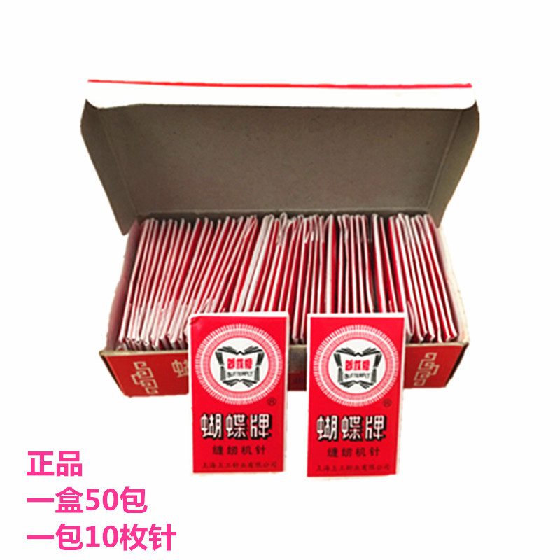 批发老式家用白底实物图