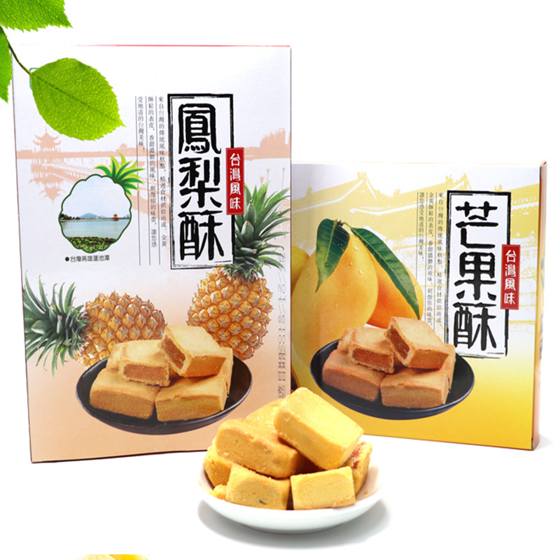 *1 Snack Food Pastry Pastry Shen Pineapple Pastry 300G/ Box Of Taiwan Imported Specialty Snack