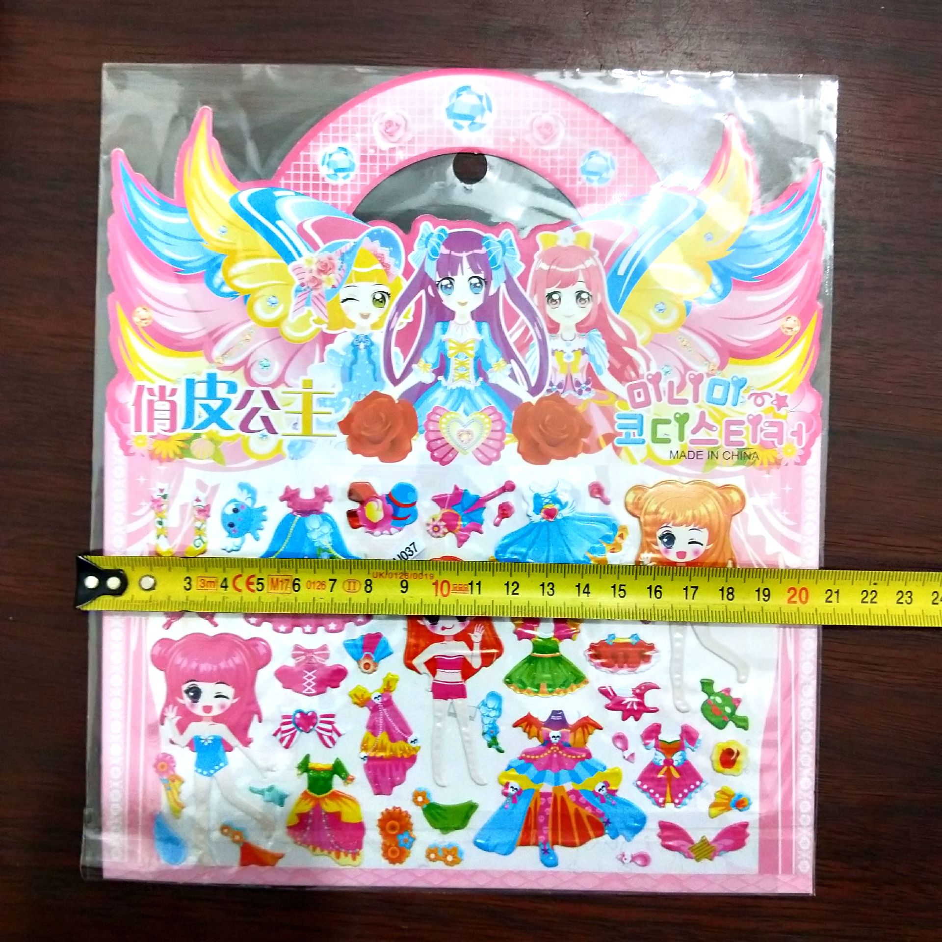 【 Zone 3-8 】 Small dressing stickers 20 per pack, 3600 cases, one-yuan dressing stickers, children's cartoon bubble stickers, non-stick stickers, children's stickers, gifts and promotional items Specification image