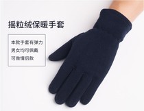 2021 Premium polar fleece gloves a total of 8 colors cross-border hot selling products winter warm gloves