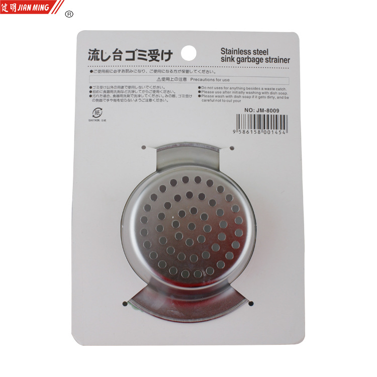 شبكة محمولة من الفولاذ غير القابل للصدأ من طراز JM8009 لفصل الحمأة عن التسرب من حوض غسيل Specification image