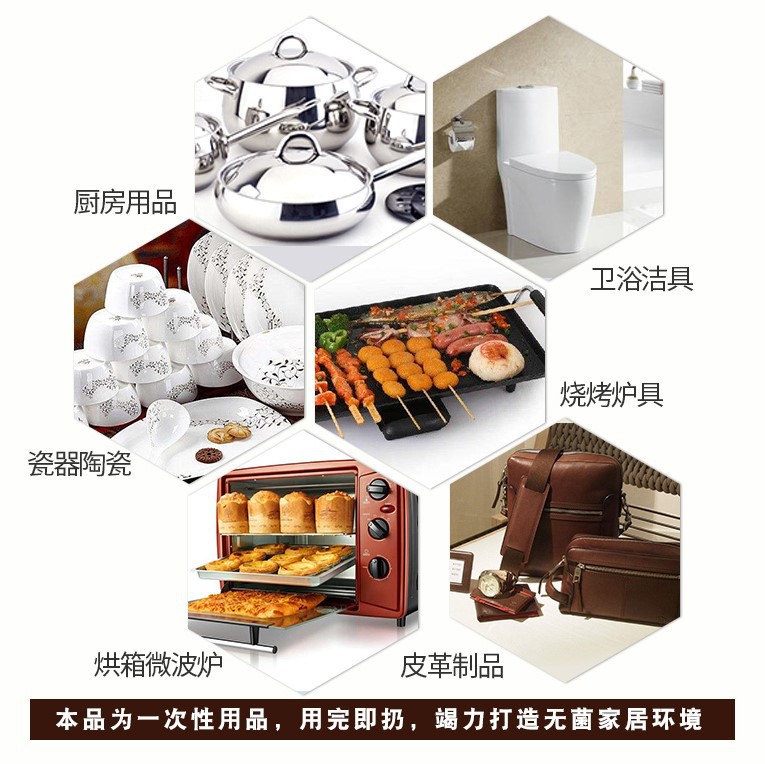 厂家亮乐去污细节图