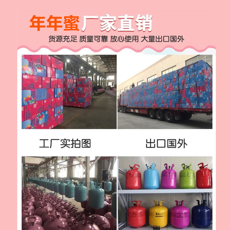 Helium Tank Manufacturers Wholesale High Purity Helium Balloons Floating Empty Helium Cylinders High-Pressure Cylinders Helium Tank Bottles details Picture