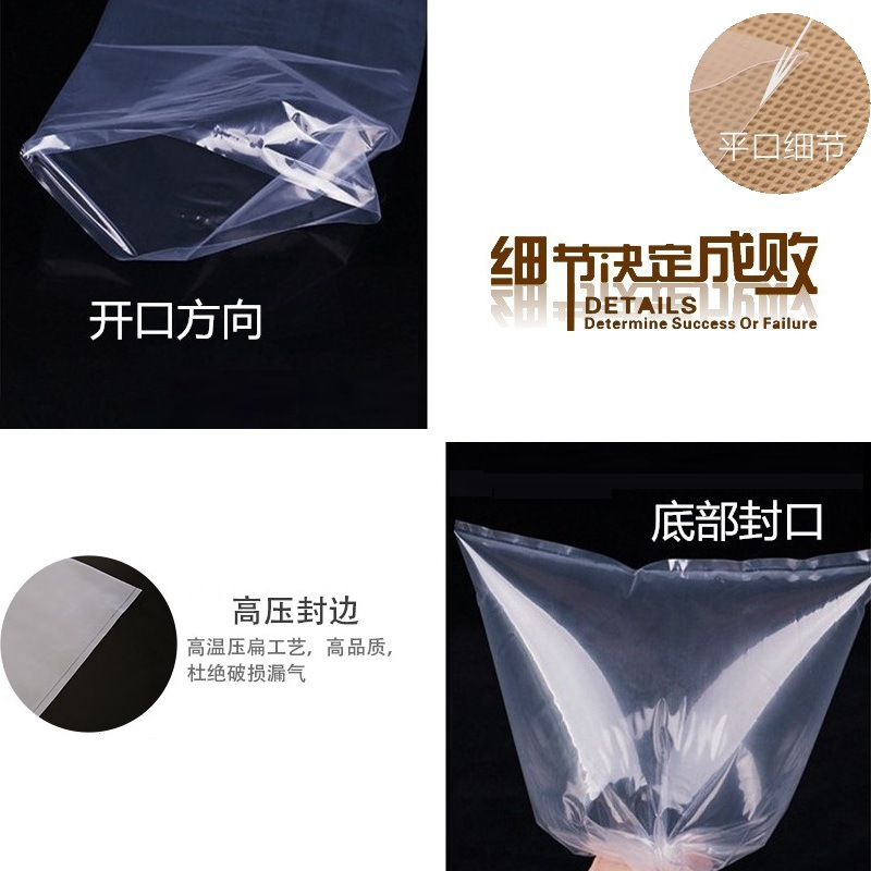 Large-sized packaging plastic bags, extra-large-sized cartons, inner and outer waterproof and dust-proof transparent plastic pe bags in stock Application Scenario
