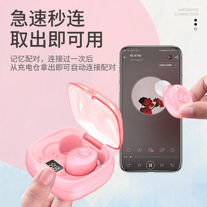 蓝牙耳机/耳机/无线耳机/苹果耳机/耳机头戴细节图