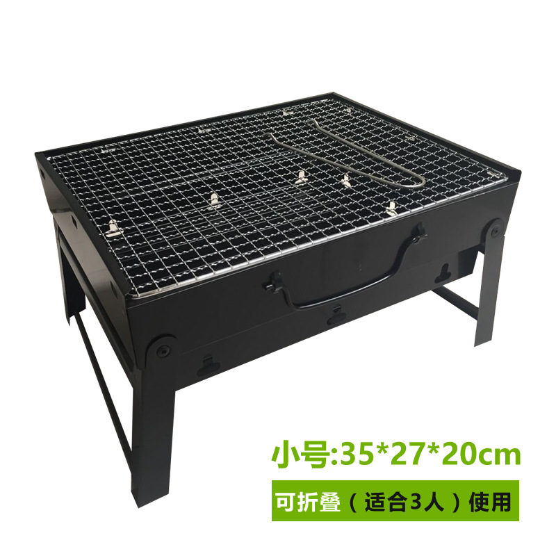Manufacturer Medium Thickened Folding Grill Grill Outdoor Portable Grill Household Charcoal Carbon Grill Bbq Specification drawing