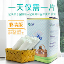 Baii Pet Products Lemon fragrance pet pee pad Color pet pee pad Wholesale dog diapers diaper diapers