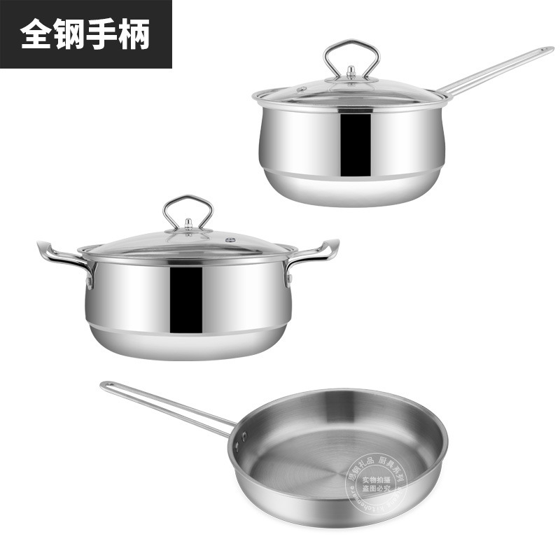 不锈钢厨房三/奶锅汤锅煎锅/大件实用厨具白底实物图
