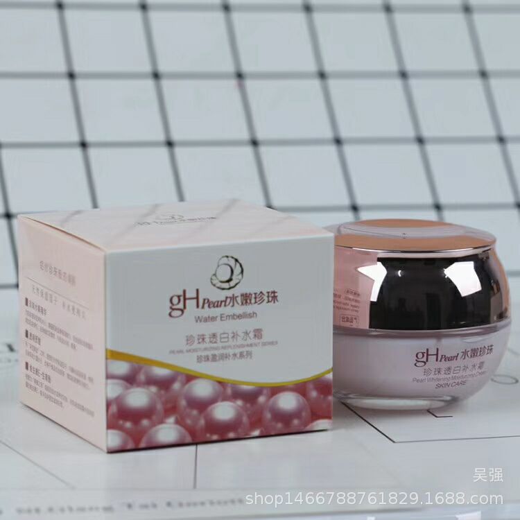 Aqua Nurse Aqua Tender Pearl Whitening Hydrating Cream Refreshing Moisturizing Repair Essence Cream Skin Care Product Application Scenario