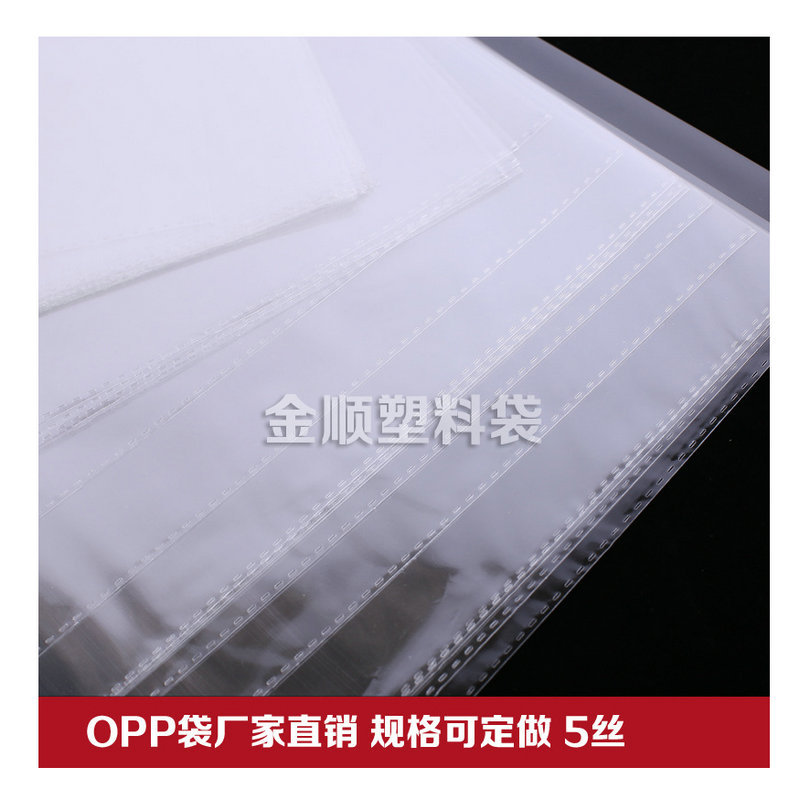 Self-Sealing Bag Opp Bag Self-Adhesive Bag Double 7 Wire Plastic Bag Food Self-Sealing Bag Item Picture