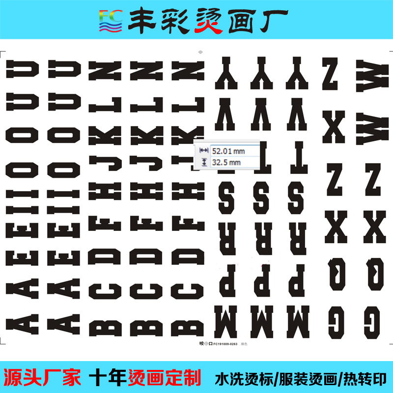 烫钻/有毛毡包烫画吗/服装烫画/树脂钻/短袖产品图
