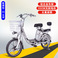 仅供出口电动车新国标电动自行车20寸成人代步电单车双人轻便电瓶车图