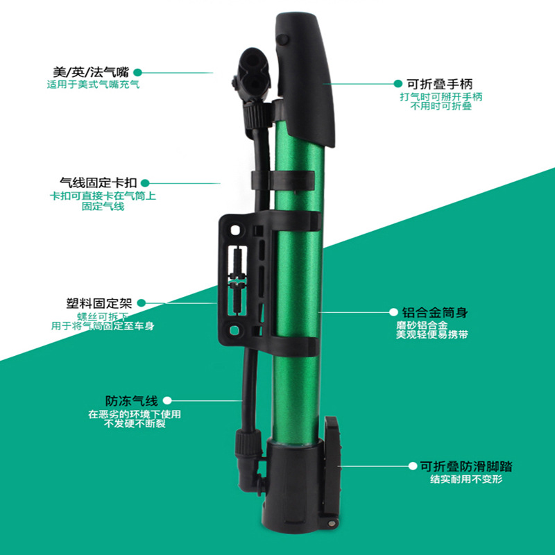 Mountain Bike Electric Scooter Pump Mini Aluminum Alloy High Pressure Portable Pump Basketball Pump Specification drawing