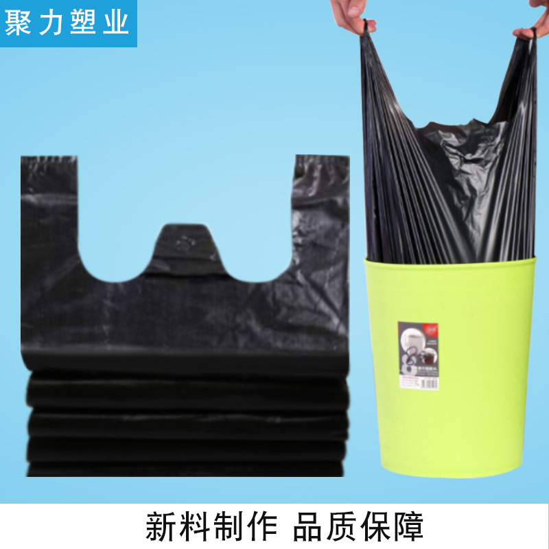 垃圾袋加厚手提黑色家用加厚特厚背心式塑料袋小号垃圾袋大量批发图