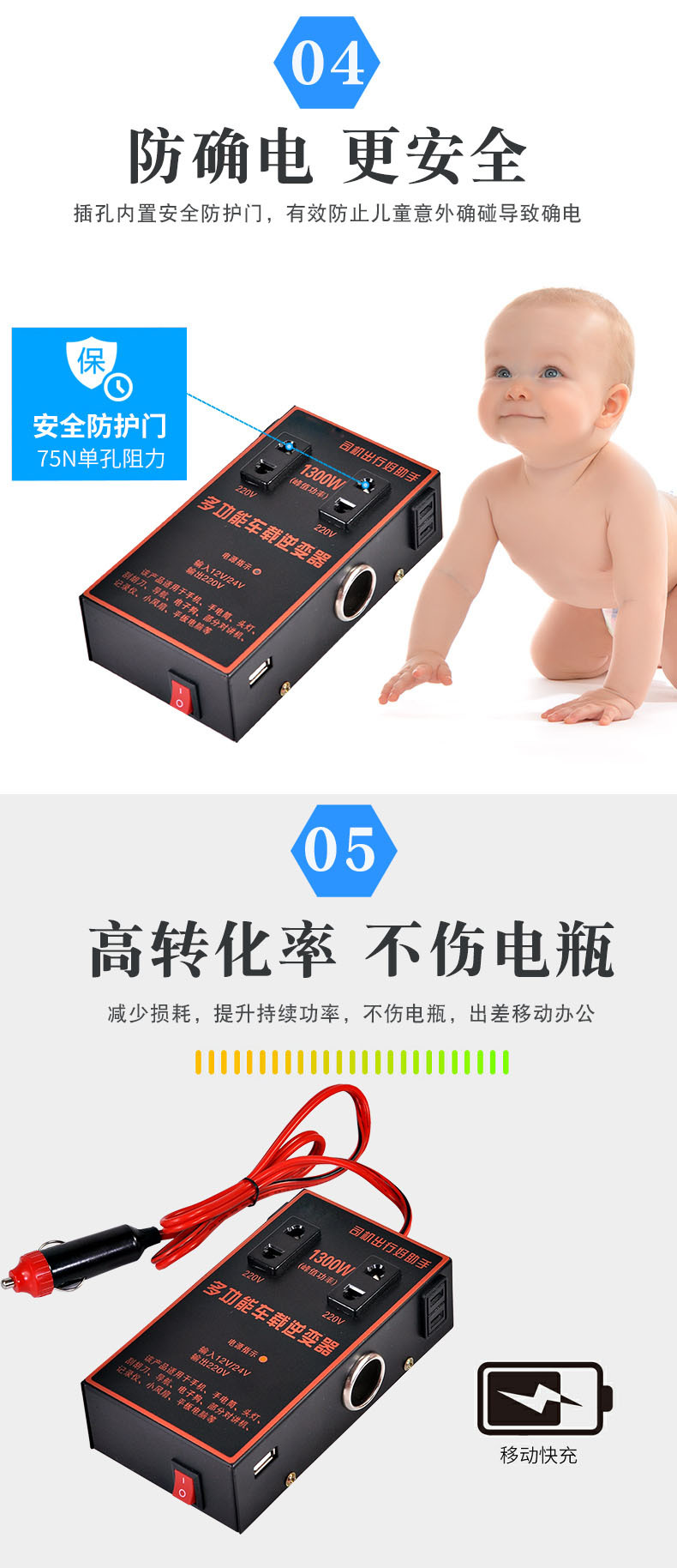 Универсальный инвертор 12v24v для 220v многофункционального паровоза использует электрическую розетку для переключения зарядки pic 4