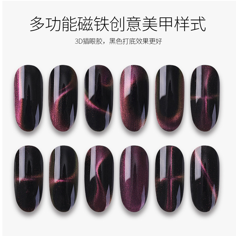 Nail art decorative magnet, multi-functional S-shaped striped pattern magnet, strong cat's eye glue magnet bar Specification image
