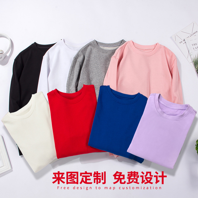 秋冬季男女新款卫衣女式上衣纯色圆领男外套长袖空白卫衣批发定制