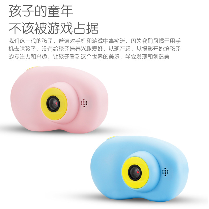 The factory-direct cross-border trade high-quality X8 Little Bean children's camera supports 24 languages, with both standard definition and high definition options. It is a bestseller on Tmall and JD.com Item Picture