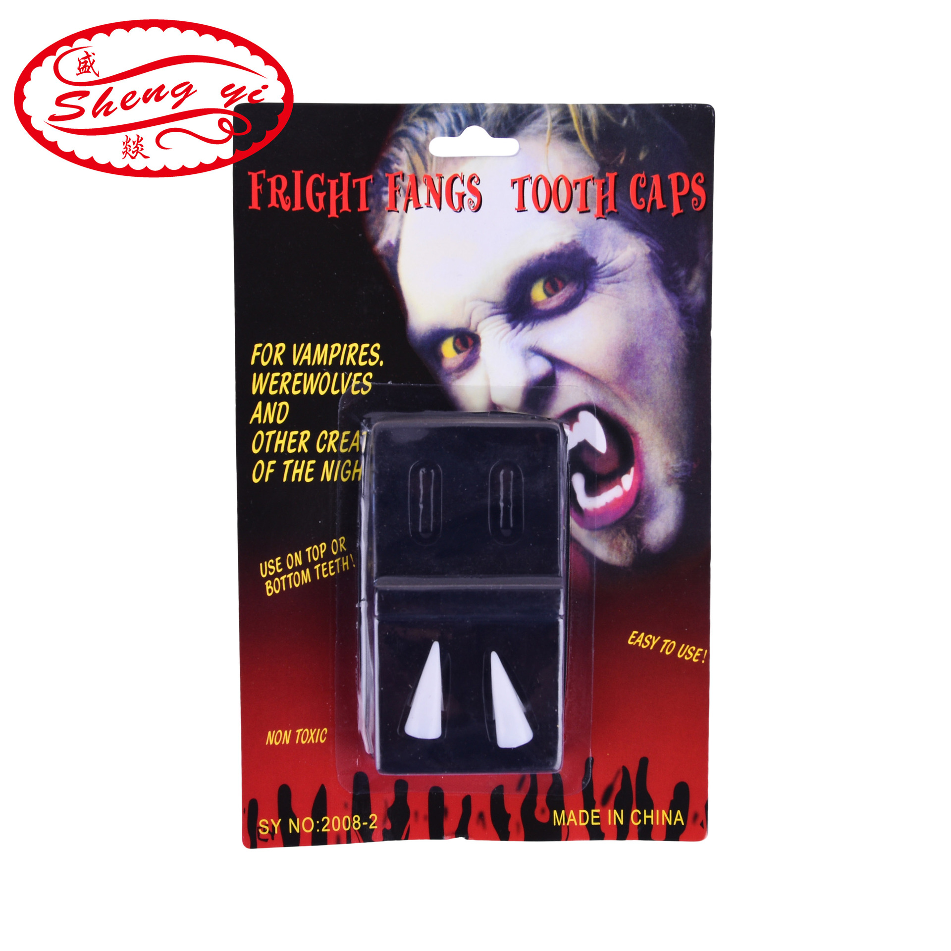 万圣节装扮道具僵尸假牙白色 cosplay吸血鬼尖牙魔鬼牙齿尖牙獠牙